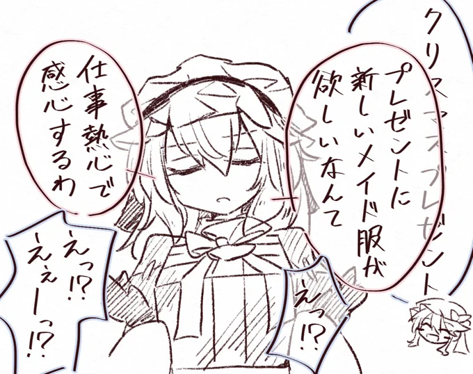 去年のクリスマス絵再掲 