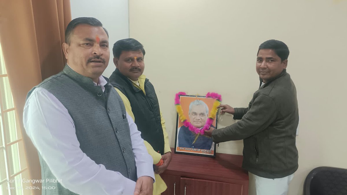 मां भारती के सच्चे सपूत और करोड़ों भाजपा कार्यकर्ताओं के पथ प्रदर्शक पूर्व प्रधानमंत्री ‘भारत रत्न’ श्रद्धेय अटल बिहारी वाजपेई जी की 100वीं जयंती 'सुशासन दिवस' पर शत-शत नमन।
<a href="/idharampalsingh/">Dharampal Singh</a> <a href="/Bhupendraupbjp/">Bhupendra Singh Chaudhary</a> <a href="/BJP4UP/">BJP Uttar Pradesh</a> <a href="/kpmaurya1/">Keshav Prasad Maurya</a> <a href="/prahladspatel/">Prahlad Singh Patel ( वृक्ष से जल, जल से जीवन)</a> <a href="/Rudrapdubey_/">Rudra Pratap Dubey 🇮🇳</a>