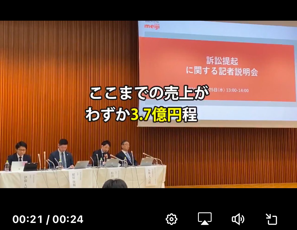 これ原口さんのせいじゃねえだろ、笑