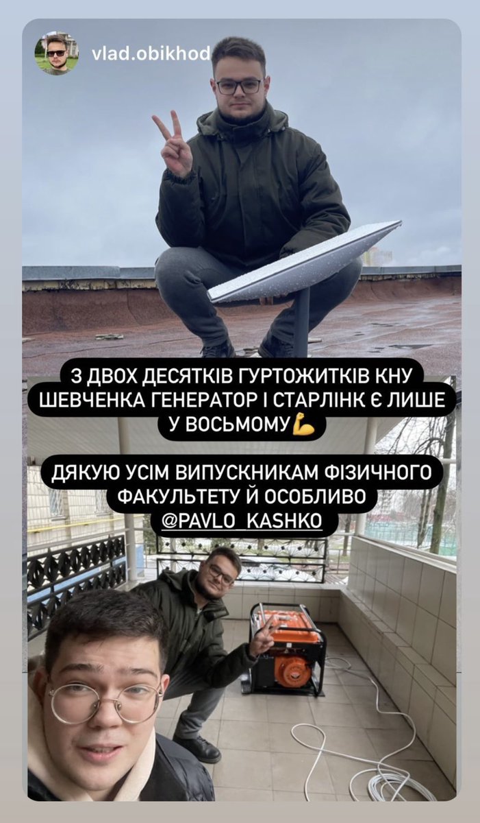 Привид твітеру tweet media