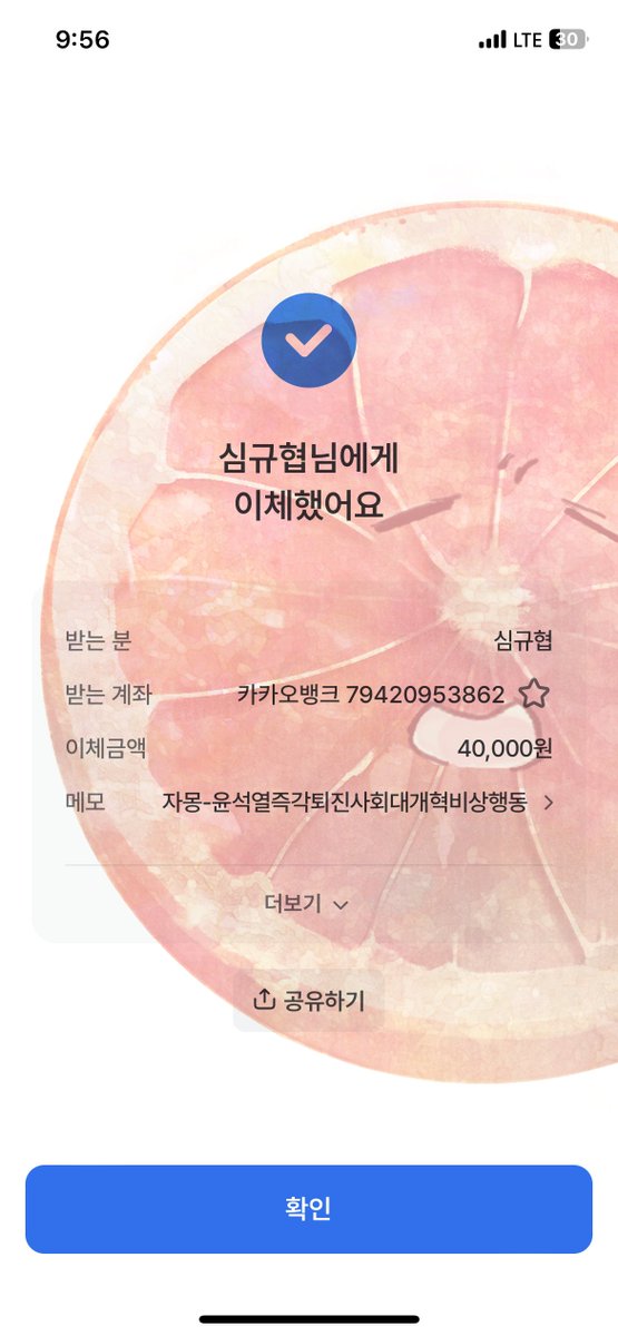 Jamong_Yami's tweet photo. n님 신청 감사합니다 :) https://t.co/6Q3hfrd5BG