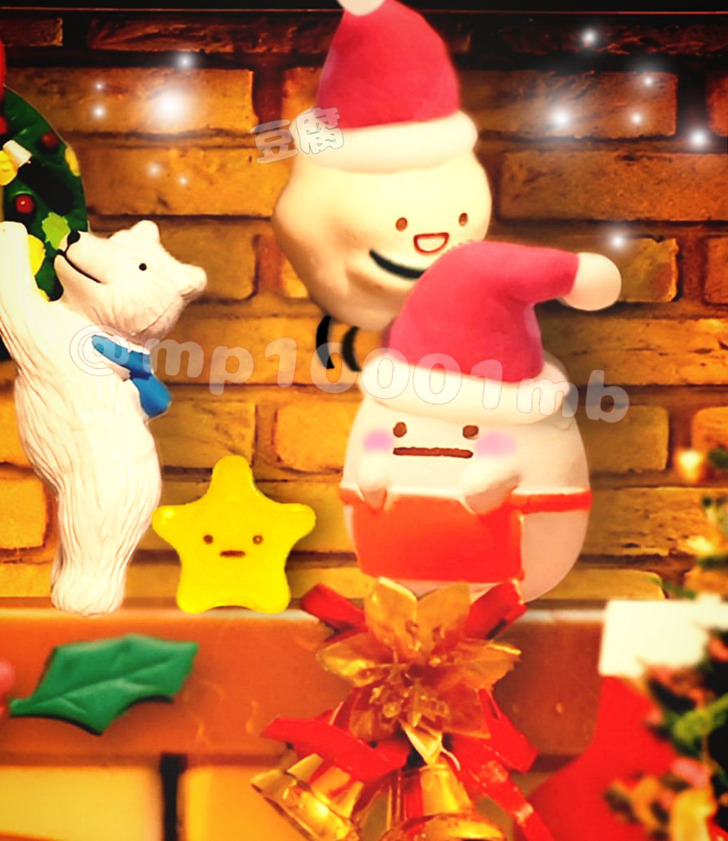 mp10001mb's tweet image. #おもちゃ撮影会
テーマ「クリスマス5」
#すみっコぐらし