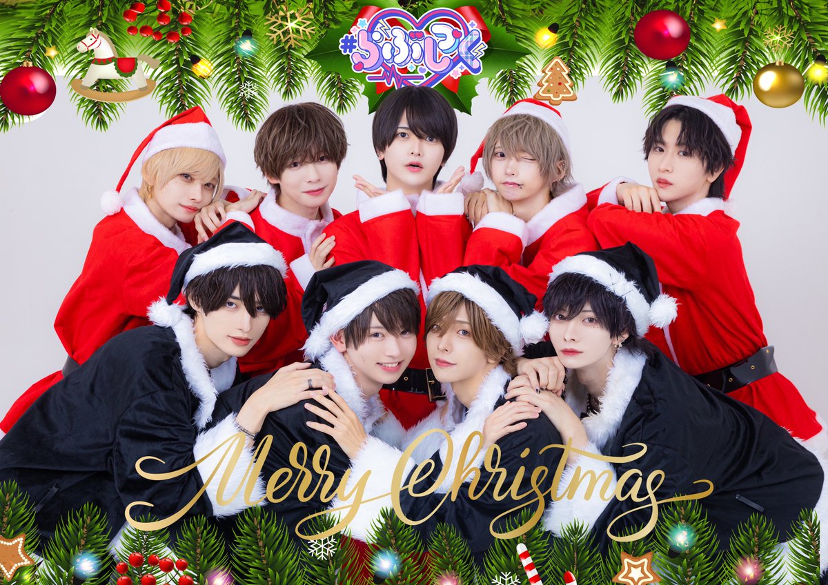 らぶしっく から皆様へ… 💘🎁🎄Merry Xmas🎄🎁💘