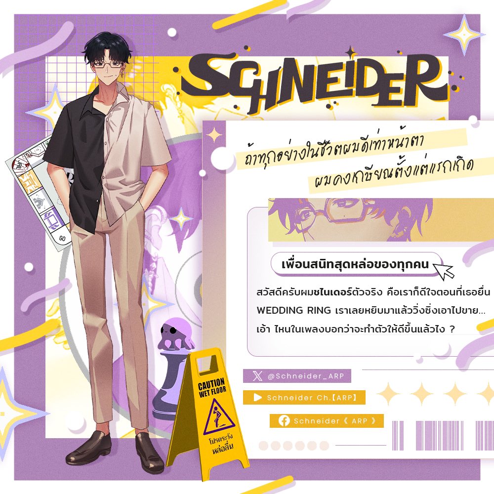 Schneider_ARP's tweet image. ทรัพย์สินบ้านพร้อมที่ดินของคุณ ผมขอนะ 😉

#Schneider_ARP #ORIONARP #ARProject #VTuberTH