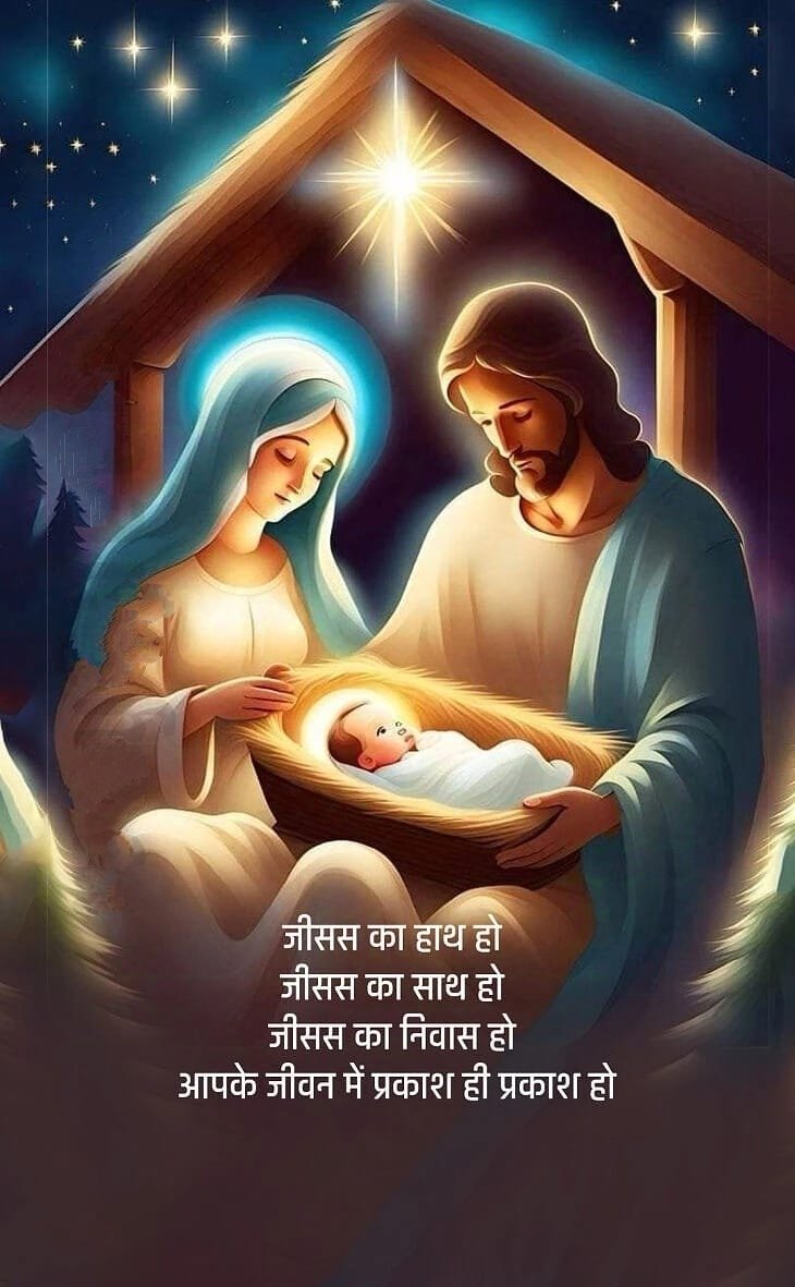 JournalistSan14's tweet photo. #Wishing you #Good_Health,Success, and #Countless blessings this #MerryChristmas, along with moments of #Reflection & #Peace. May your days be merry,your Nights Magical.
𝑾𝒊𝒔𝒉 𝒀𝒐𝒖 𝑨 𝑯𝒂𝒑𝒑𝒚 𝕸𝖊𝖗𝖗𝖞 𝕮𝖍𝖗𝖎𝖘𝖙𝖒𝖆𝖘
#Wishing #MerryChristmas2024 https://t.co/rNX63w4Ych