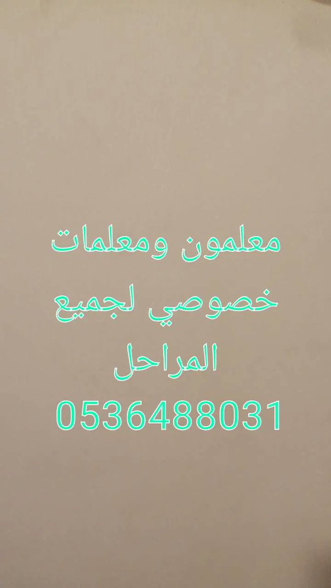 تقديم خدمات (@ibrahimshanawy) on Twitter photo 