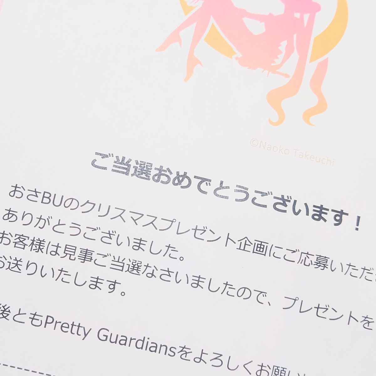 seic312's tweet photo. サンタさんってほんとにいるんだ https://t.co/GElWwhVIV2