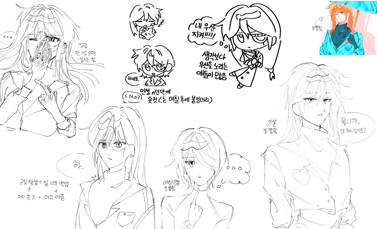 혹시나... 자작핑 지뢰인 분들이 계실 수도 있으니, 민감한 내용 처리 했습니다!