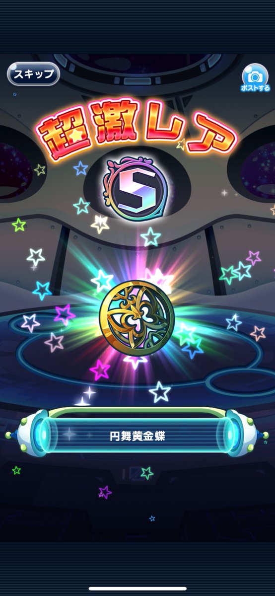 広告見ただけ！

無料ガジェットで
クリスマスプレゼントきた😂