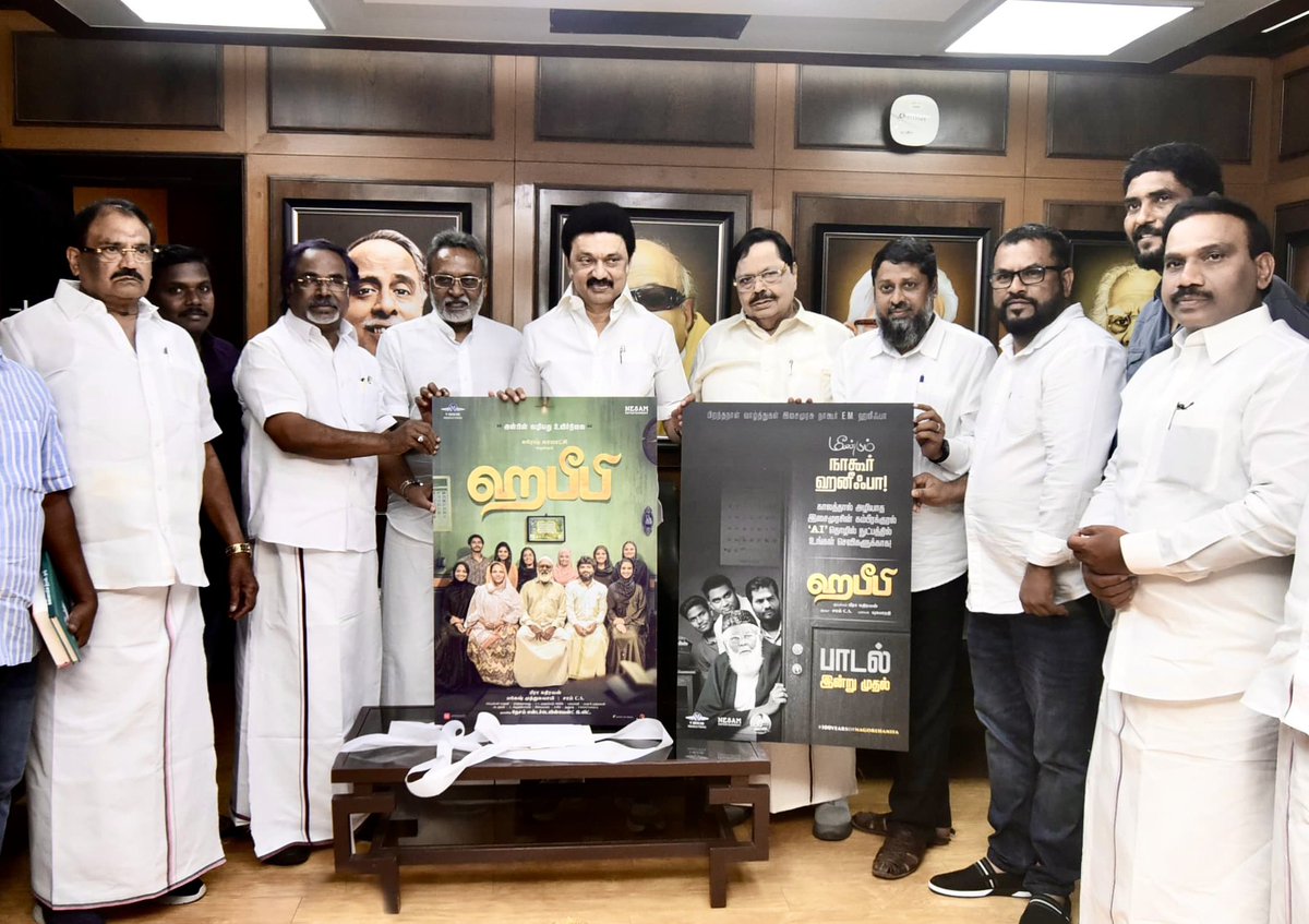 Esha M (@esha_actor) on Twitter photo We would love to thank the Hon Chief Minister Thiru.M.K Stalin, and the Hon ministers and Govt functionaries, who released the first lyrical video of Nagore Hanifas AI song from our film Habeebi.
youtu.be/GQ2zYeV7yD4
<a href="/meerafilmdr/">Meera Kathiravan</a> <a href="/sureshkamatchi/">sureshkamatchi</a> <a href="/vhouseofficial/">V House Productions</a> <a href="/SamCSmusic/">𝐒𝐀𝐌 𝐂 𝐒</a> We would love to thank the Hon Chief Minister Thiru.M.K Stalin, and the Hon ministers and Govt functionaries, who released the first lyrical video of Nagore Hanifas AI song from our film Habeebi.
youtu.be/GQ2zYeV7yD4
<a href="/meerafilmdr/">Meera Kathiravan</a> <a href="/sureshkamatchi/">sureshkamatchi</a> <a href="/vhouseofficial/">V House Productions</a> <a href="/SamCSmusic/">𝐒𝐀𝐌 𝐂 𝐒</a>
