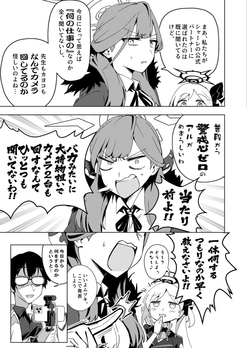 サンプル1/4 