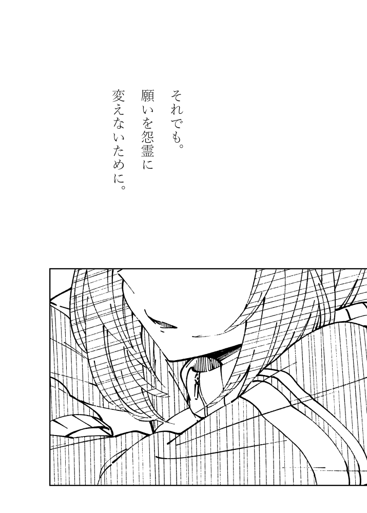 --十万一千の陽の底から

https://t.co/R88NZHjGR2 