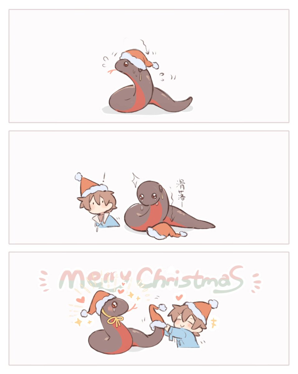 光滑的小蛇也可以戴两顶帽帽🎄