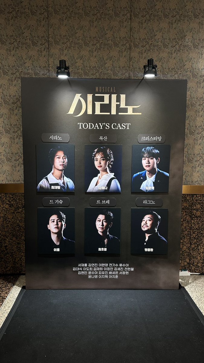 dulli75's tweet photo. 241225 시라노 https://t.co/CcnfHtei9G