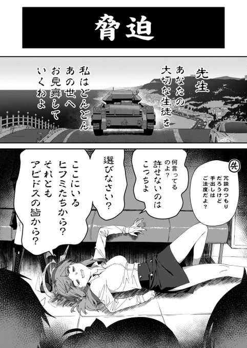 サンプル3/4 