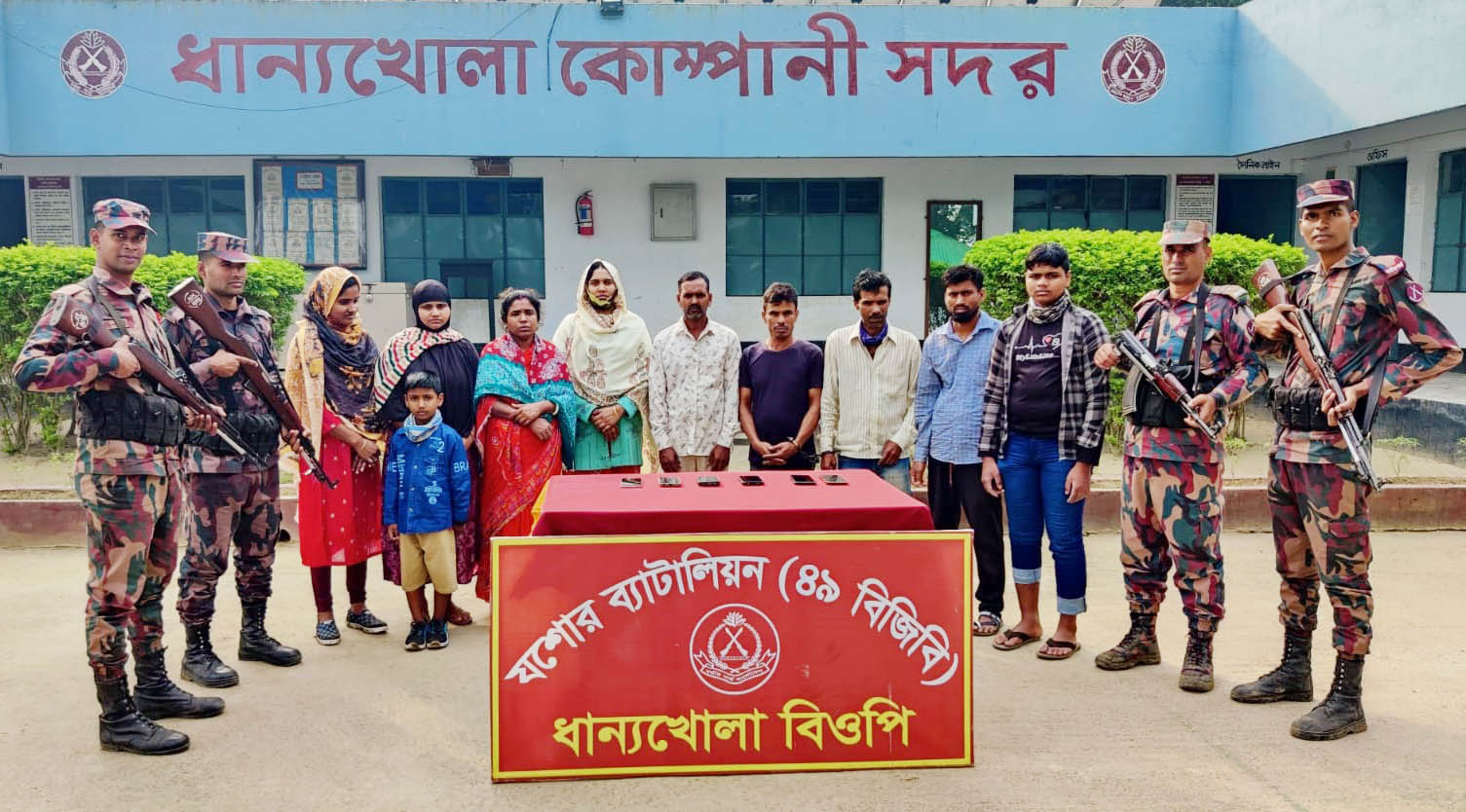 অবৈধ পথে অনুপ্রবেশের সময় শিশুসহ ১৬ বাংলাদেশী নারী-পুরুষ আটক