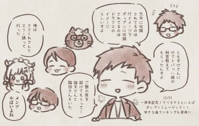 その初出情報はおったまげました
#社築納品物 