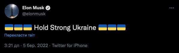 Дивно бачити це сьогодні 😅