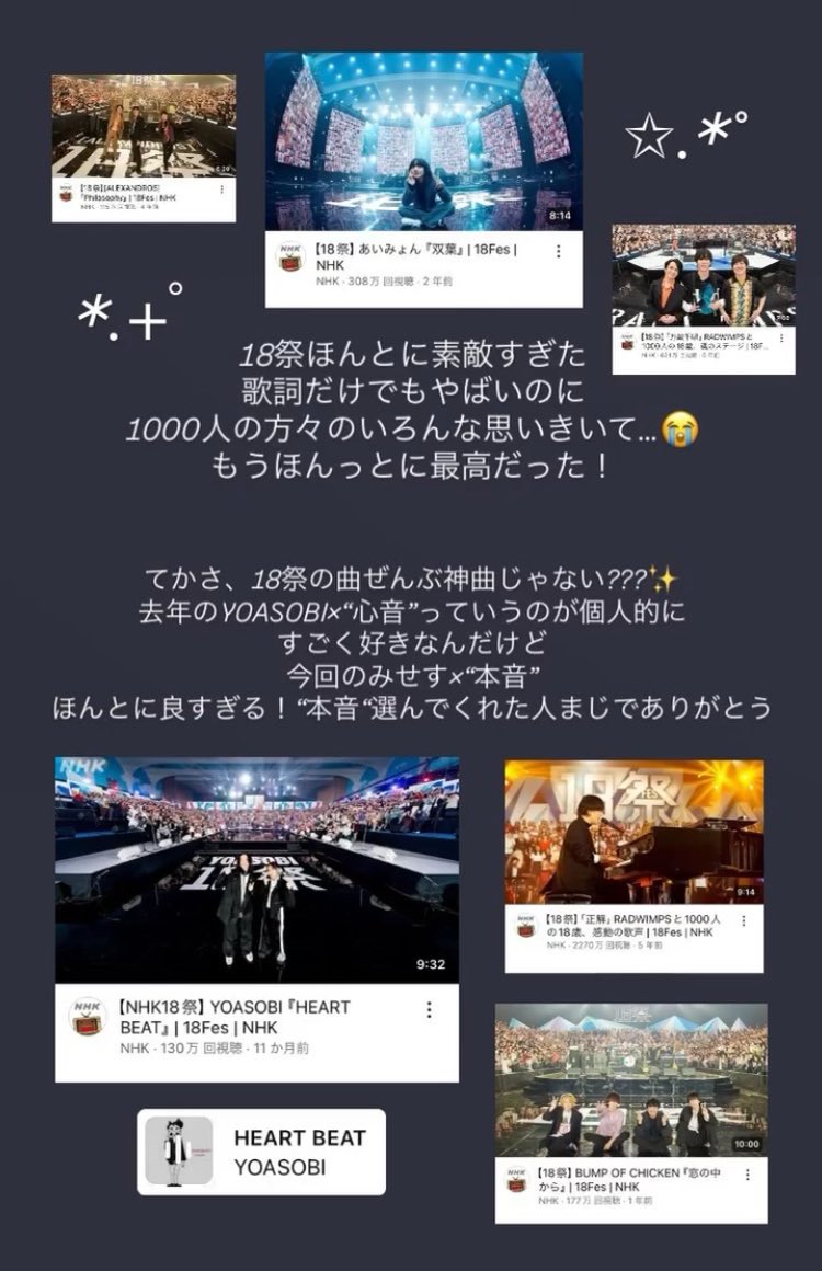 kmtirbdijyubkn's tweet photo. 18祭の曲たちほんと全部ささりまくりです🥲
“本音”を選んでくれた人ほんとにありがとう🥇
 #18祭  #18Fes https://t.co/7g3sc1xHNu