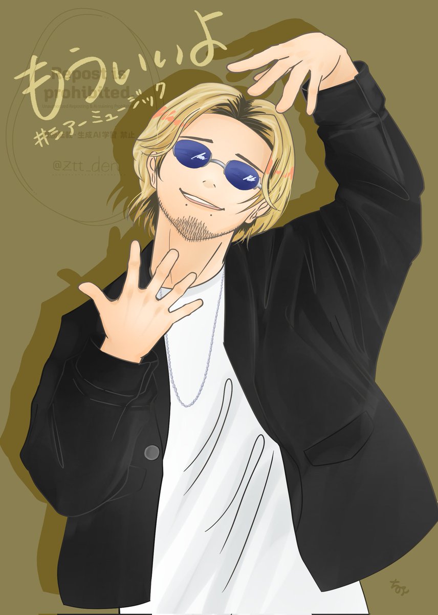 たろ様 たろ様ポ〜〜〜〜〜ズ！！！！！！ #シアーミュージック #Ryoga