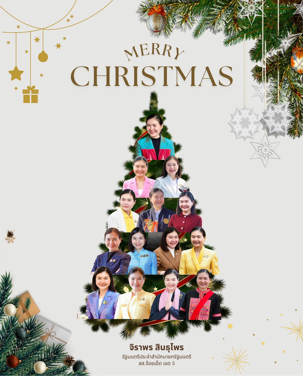 j_sindhuprai's tweet photo. Merry Christmas everyone! 🎄🎁🎅🏻❤️ https://t.co/bAtvzZZ83W