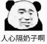 我服了。买了一个杯子玩，然后戴上之前的那个套套，结果套套被撑破了。。