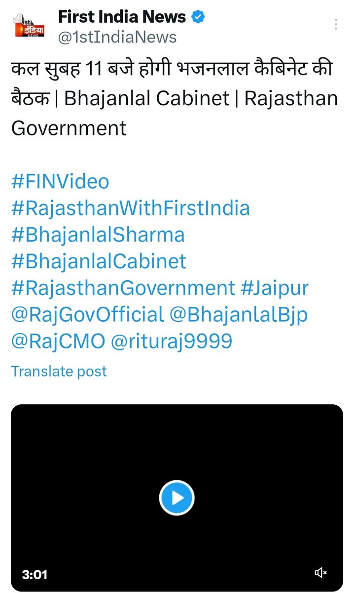राजस्थान के मुख्यमंत्री <a href="/BhajanlalBjp/">Bhajanlal Sharma</a> जी आशा है की कल होने वाली केबिनेट की बैठक मे #CHA के हित मे फैसला लेकर CHA को रोजगार देंगे
 <a href="/GajendraKhimsar/">Gajendra Singh Khimsar</a> जी आप भी कल होने वाली केबिनेट की बैठक मे CHA को नियमित रोजगार दो
<a href="/ramlalsharmabjp/">Ramlal Sharma</a> 
<a href="/DrKirodilalBJP/">Dr. Kirodi Lal Meena</a> 
<a href="/KumariDiya/">Diya Kumari</a> 
<a href="/RajCMO/">CMO Rajasthan</a>