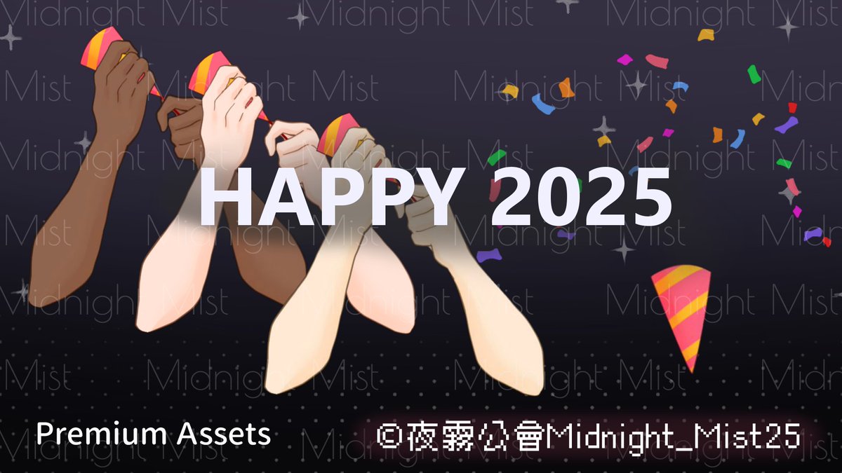 Midnight_Mist25's tweet photo. ✨🌟冒險者們，忙碌的一年要結束了，公會這邊有些魔法道具，願你們有堅韌的意志和不滅的信念，迎接屬於你的榮耀與勝利，冒險的道路上，我們會一直支持你的。 💪🌈
✨https://t.co/9IotzRiICI

#夜霧公會  #素材 #Vtuber #Vtuberasset #Vtype #台V #背景素材 #PremiumAssets  #Happy2025 #倒數 #煙火 https://t.co/BW3uAFUQQz