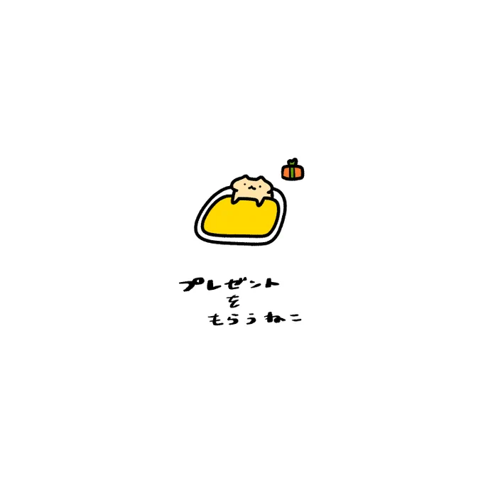 今日の猫 