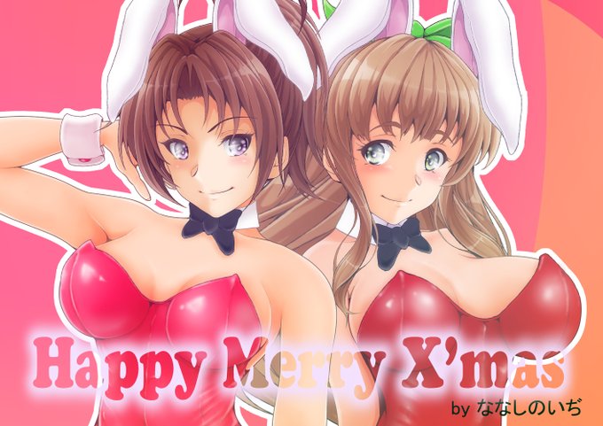 今日も過去絵!
なかよしクリスマスなのぜ。 