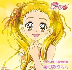 フジマサマーチの声優は伊瀬茉莉也さん！
これは「はじけるレモンの香り！」を感じますね！✨
#ウマ娘　#伊瀬茉莉也
#シンデレラグレイ
#フジマサマーチ