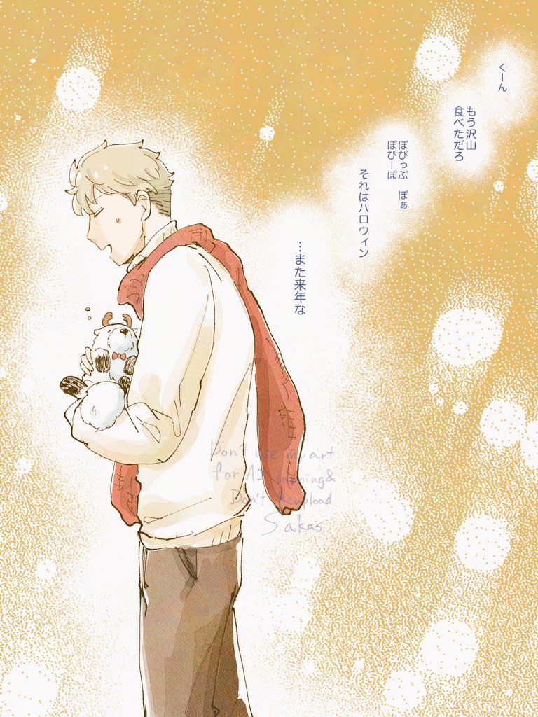 メリークリスマス🧣