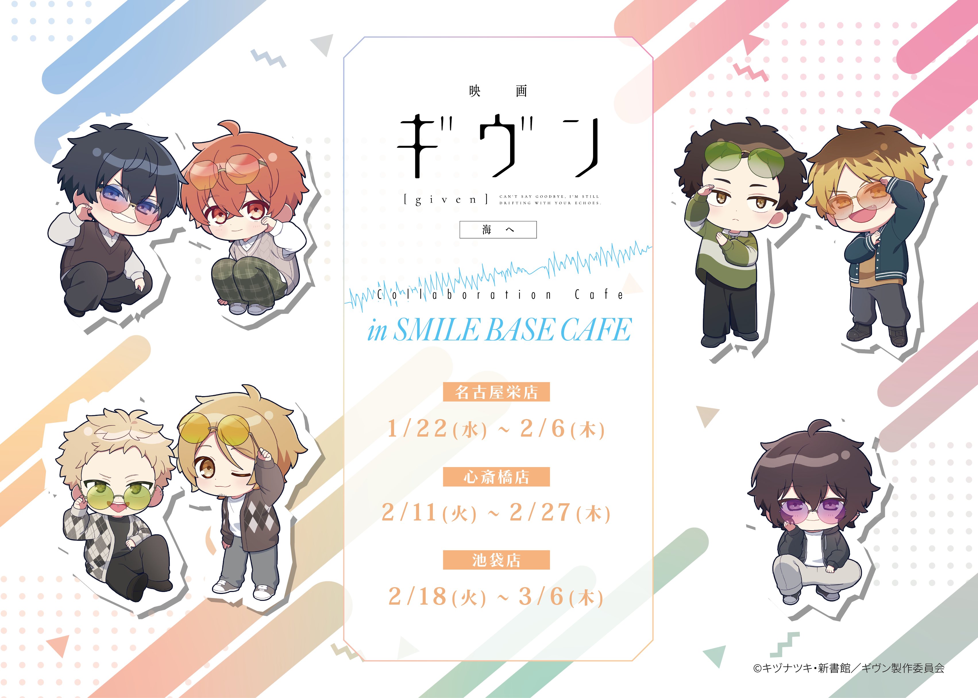 SMILE BASE CAFE on X: 