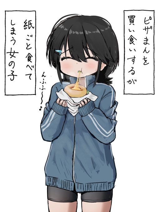 ピザまんを買い食いするが紙ごと食べてしまう女の子 