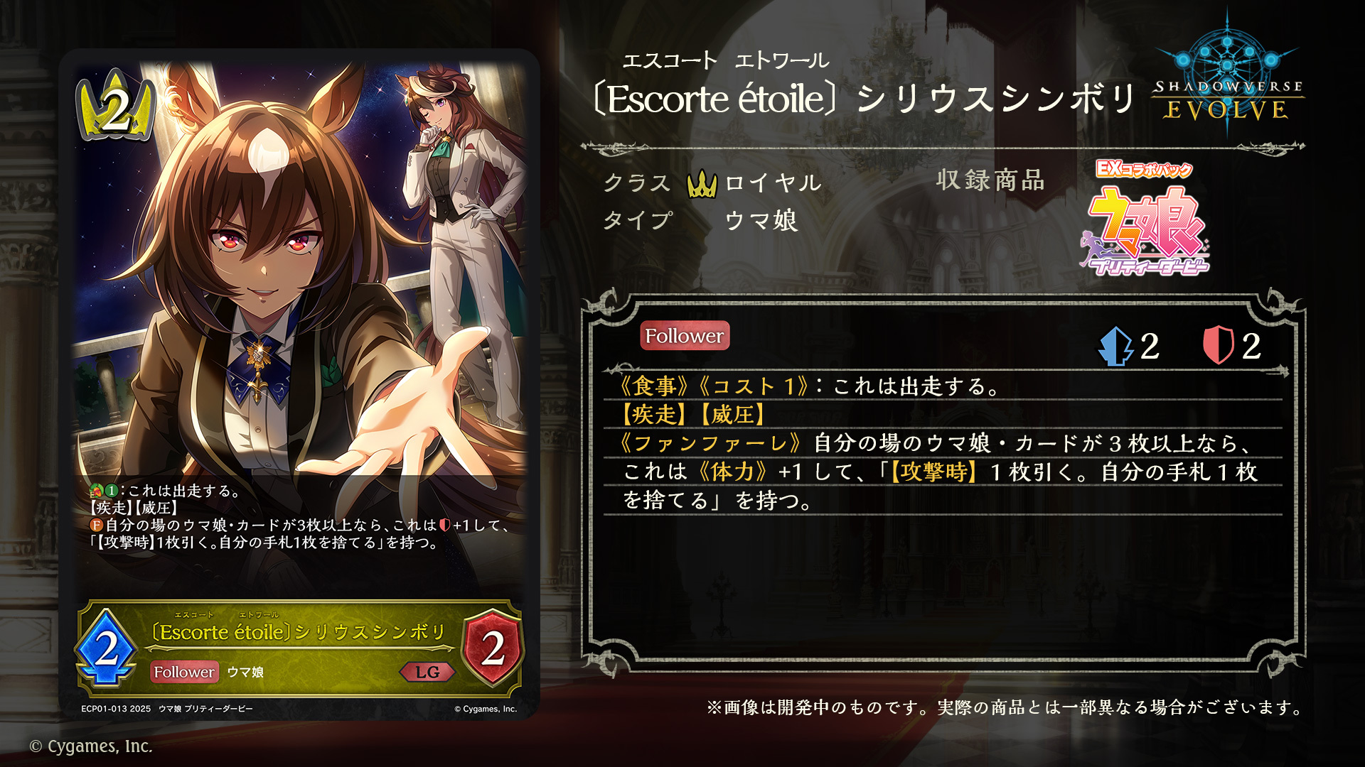 Shadowverse EVOLVE公式アカウント on X: Shadowverse EVOLVE公式アカウント on X:
