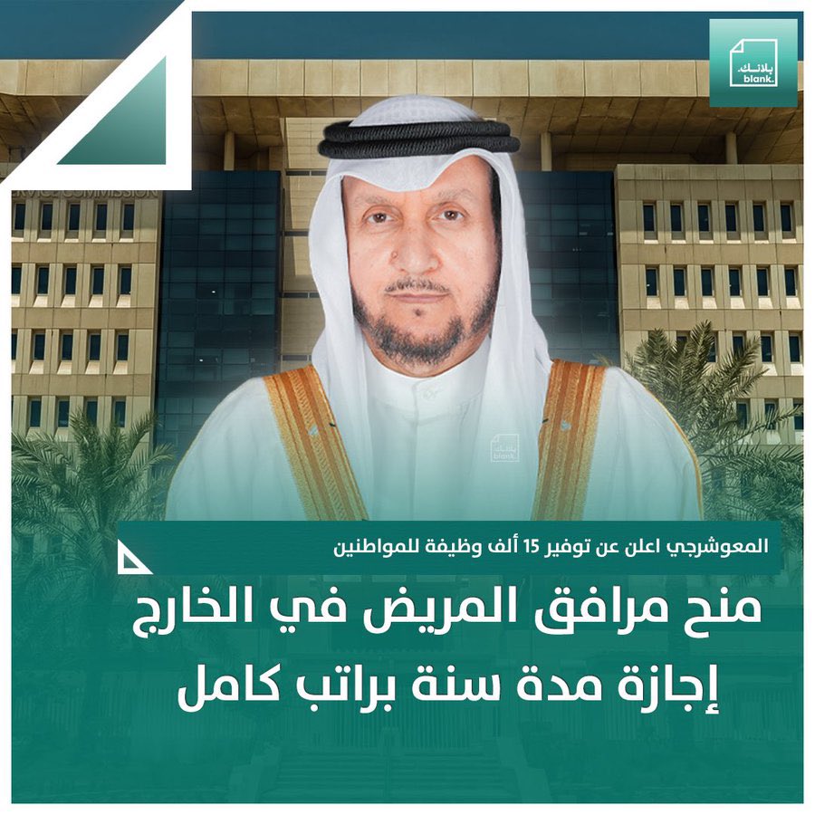 eid197944's tweet photo. @KuwaitiCM السلام عليكم الى الان لم يطبق ولم يتم تعميمه على الوزارات 
مع العلم كان الاعلان عنه من قبل مجلس الخدمة المدنيه تاريخ 6 / 6 / 2024 https://t.co/EhcHSyL8dT