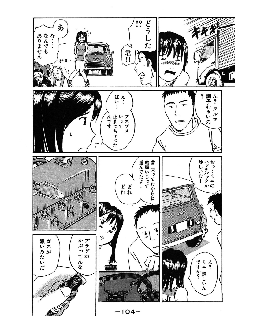 03 