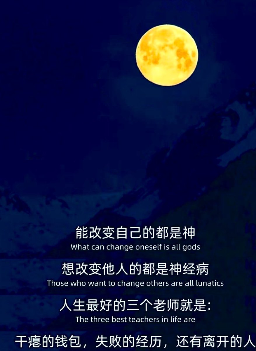 Cryptoeth520's tweet photo. 成年人最愚蠢的行为 https://t.co/Tb9l5PZkpH