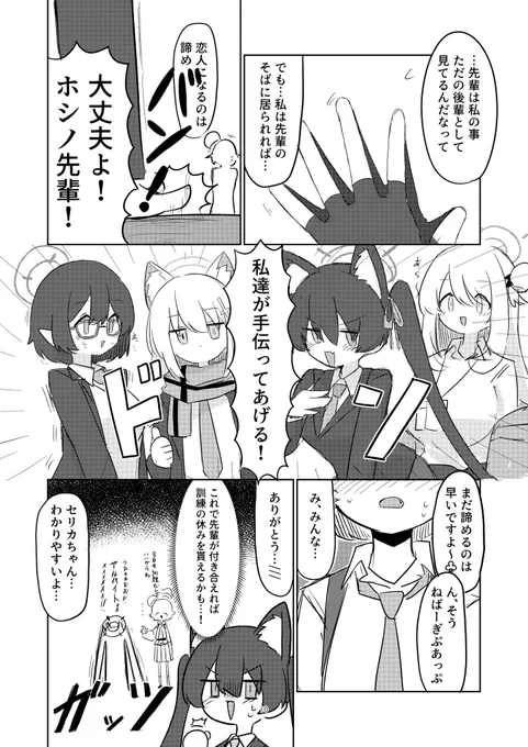 (3/3)
コミケ1日目東2 R-28aにてお待ちしております 