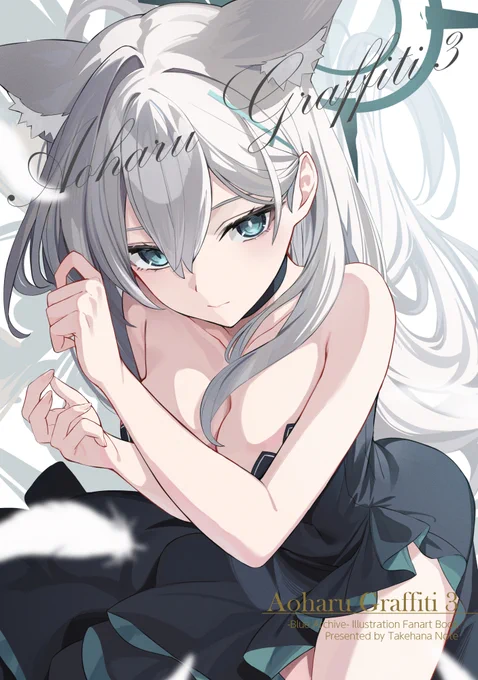 C105の新刊の予約が開始しました! メロンブックス様にて委託しております。 たくさん描き下ろしたのでぜひお手にとっていただければ嬉しいです! # 