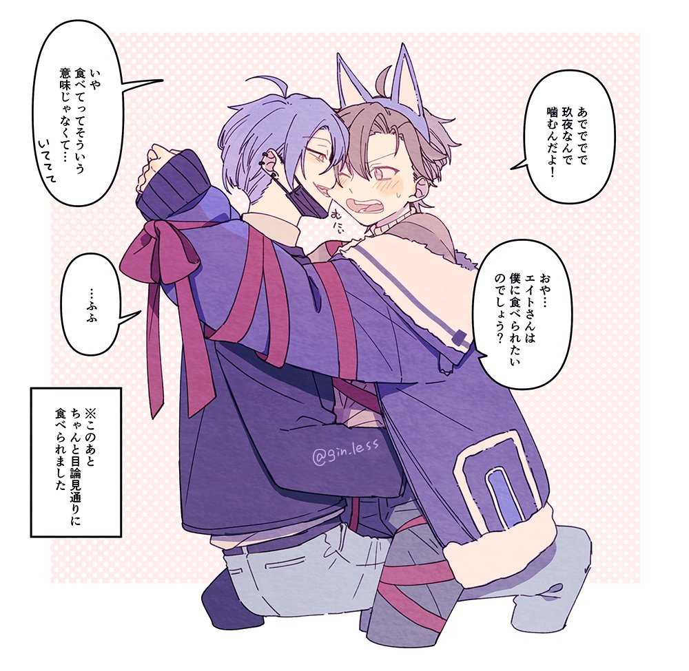 gin_less's tweet photo. ハッピーホリデー玖エイ https://t.co/VQ1KCJDs1q