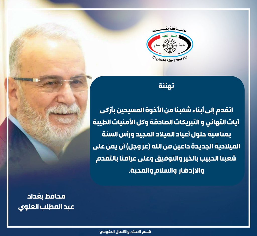 عبد المطلب العلوي (@lwy57673) on Twitter photo 