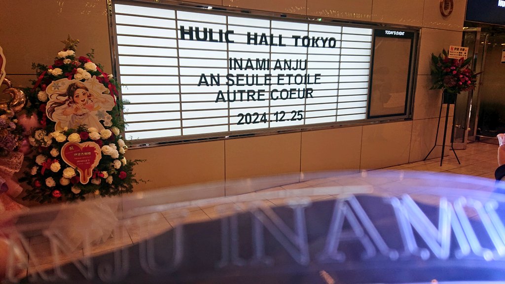 zukim0ti304's tweet photo. Aqoursのカケラを集めてきた今年、
最後に会えました、、、
センター、伊波杏樹🍊
CDより声が出てて、演劇を取り入れた表現力お化けで、作曲もできる、盛り上げ上手のカリスマでした(;゚Д゚)
ラ!好きなら推し箱関係なく、
一度浴びたほうがいい。
1人でこの力ですか🫨 🫨 🫨
#An_eto #伊波杏樹 https://t.co/gm59H9WCRn