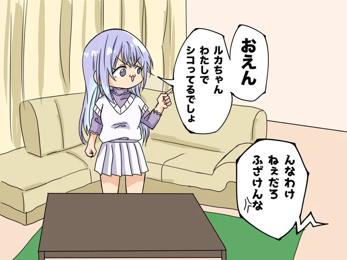 クリスマスパーティーの片付けをするコメティック 