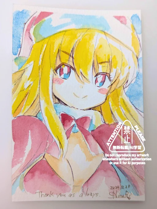 一日遅れのメリークリスマス(画像差し替えました) 