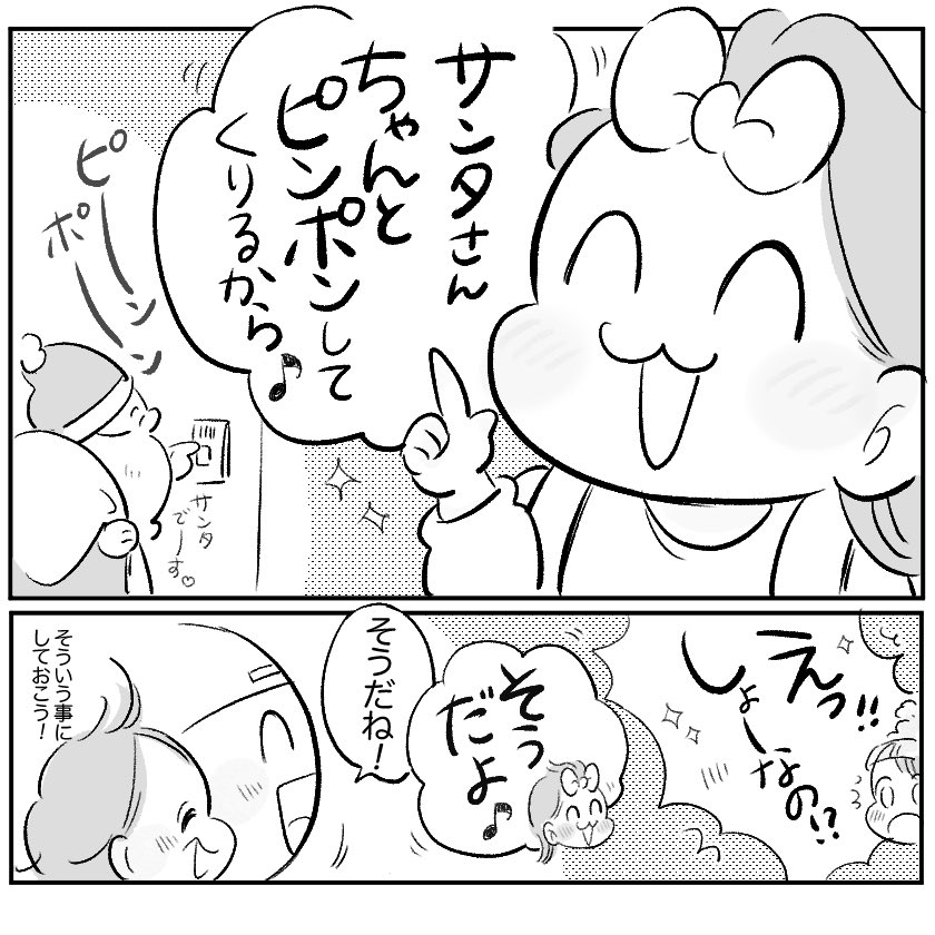 (2/3) 