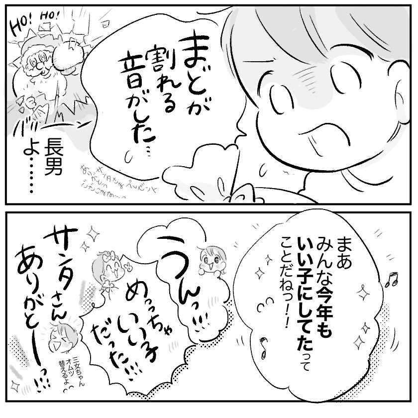 (3/3) 