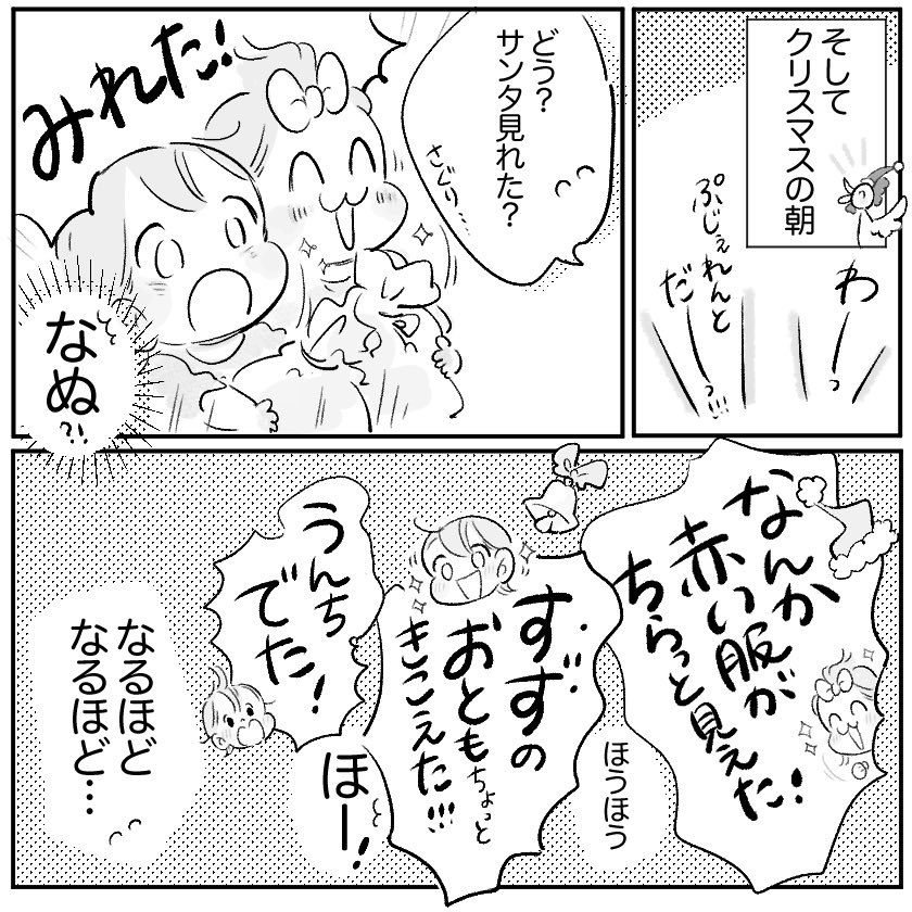 (3/3) 