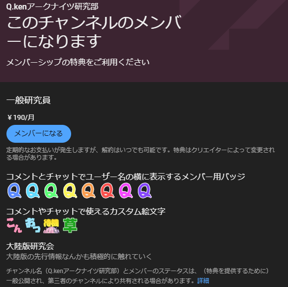 Q.ken🦂Vtuber tweet media