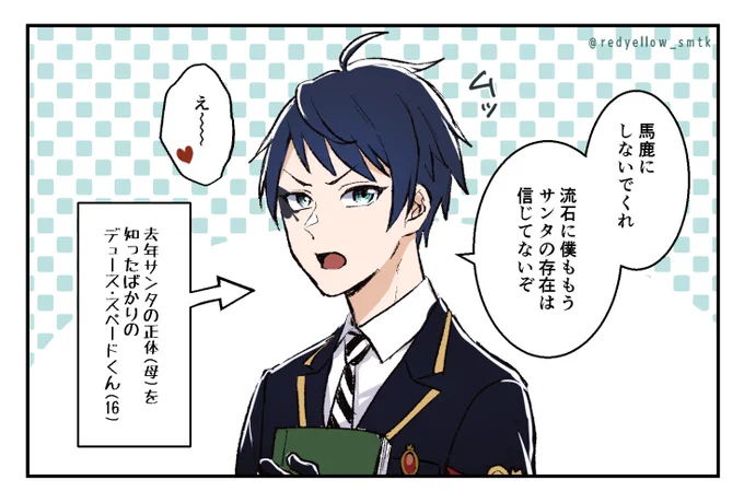こうであってほしい 
